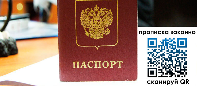 регистрация в Сосновоборске регистрация в Сосновоборске